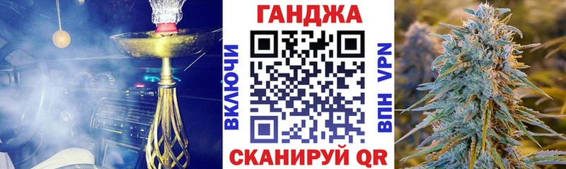 Как найти закладки Курск COCAIN  АМФ  ГАШИШ 