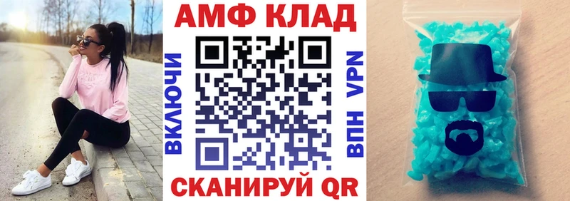 Amphetamine 97%  что такое   Курск 