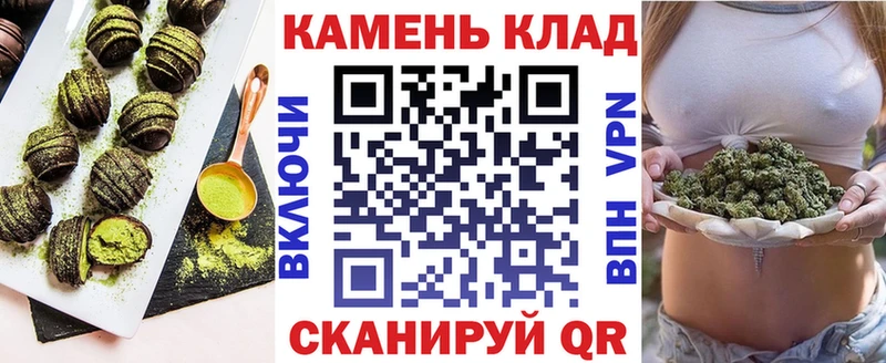 Canna-Cookies марихуана  Курск 