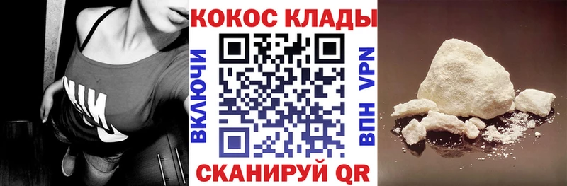 COCAIN Боливия  Курск 