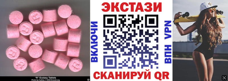 hydra ТОР  Курск  ЭКСТАЗИ таблы 