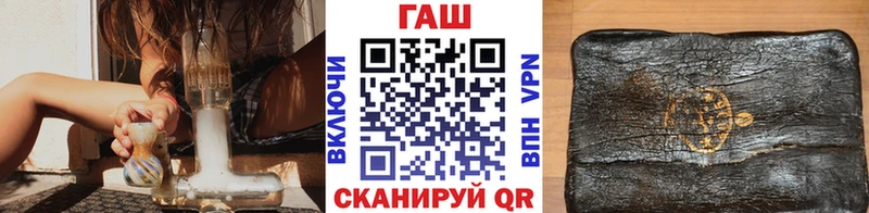 Гашиш hashish  Курск 