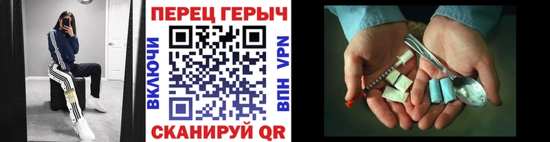 ссылка на мегу ТОР  даркнет сайт  Курск  Героин афганец 