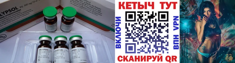 КЕТАМИН VHQ  купить   Курск 