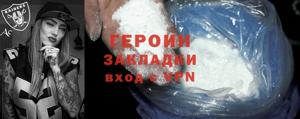 дистиллят марихуана Вязники