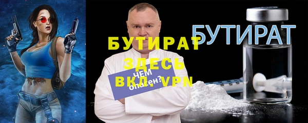 меф VHQ Вязьма