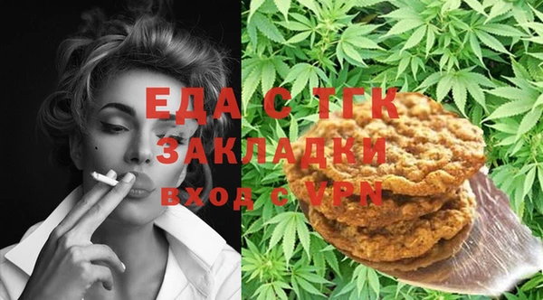 дистиллят марихуана Вязники
