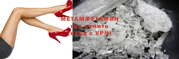 меф VHQ Вязьма