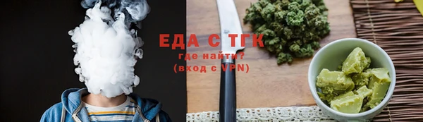 дистиллят марихуана Вязники