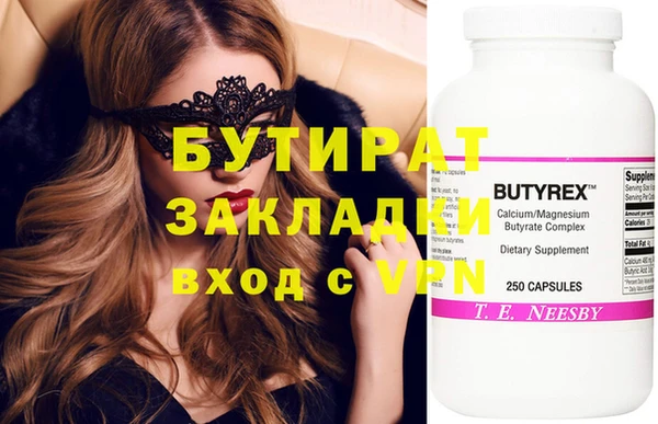 дистиллят марихуана Вязники