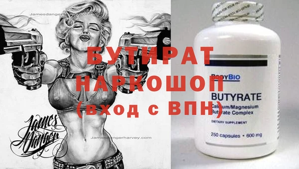 дистиллят марихуана Вязники