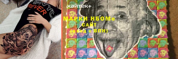 меф VHQ Вязьма