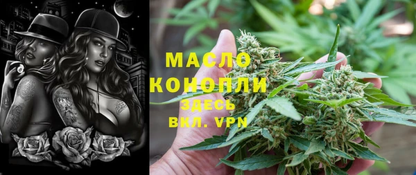 дистиллят марихуана Вязники