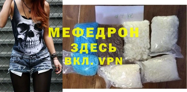 меф VHQ Вязьма