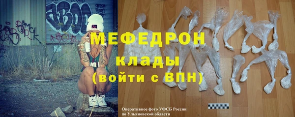 меф VHQ Вязьма