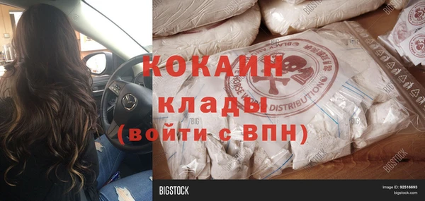 дистиллят марихуана Вязники