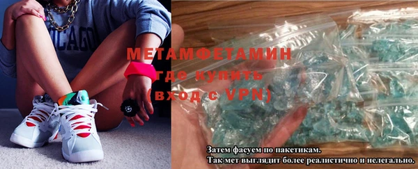 меф VHQ Вязьма