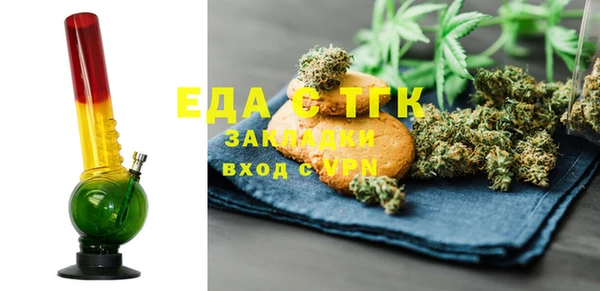 дистиллят марихуана Вязники
