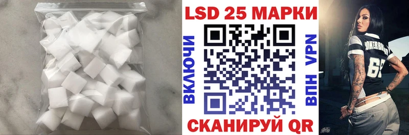 площадка официальный сайт  что такое   Курск  ЛСД экстази кислота 