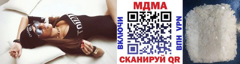 ссылка на мегу   Курск  МДМА кристаллы 