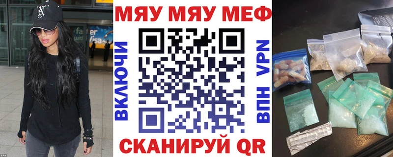 где купить наркотик Курск Меф мука