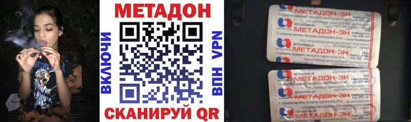 OMG зеркало  Курск  МЕТАДОН мёд 