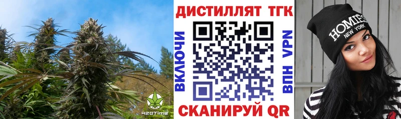 ТГК жижа  Курск 