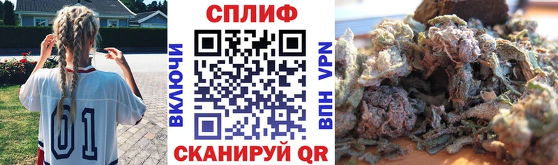 продажа наркотиков  Курск  Марихуана сатива 